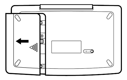 XD-80A How to replace battery 001